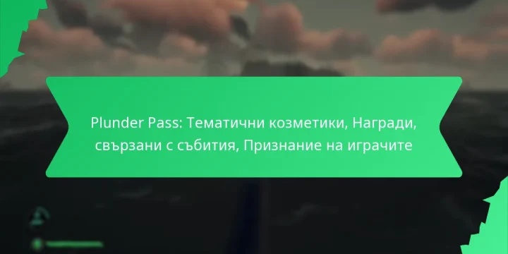 Plunder Pass: Тематични козметики, Награди, свързани с събития, Признание на играчите