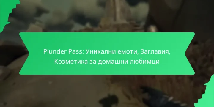 Plunder Pass: Уникални емоти, Заглавия, Козметика за домашни любимци