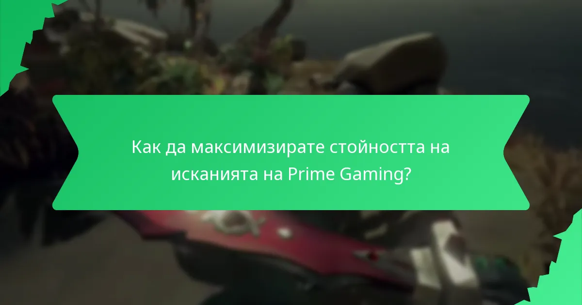 Как се различават тематичните комплекти от козметичните пакети?